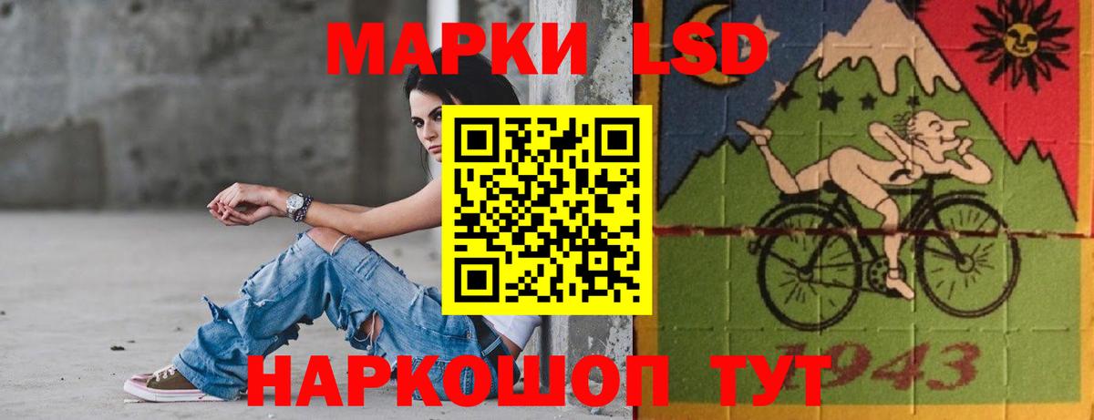 ЛСД экстази кислота  Лсд 25 экстази  Рыбинск  Вход с VPN  ЛСД экстази кислота 