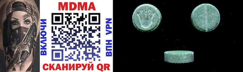 MDMA VHQ  Рыбинск 