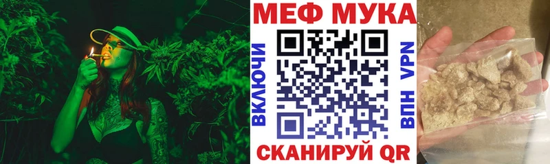 кракен вход Рыбинск shop Telegram Меф кристаллы