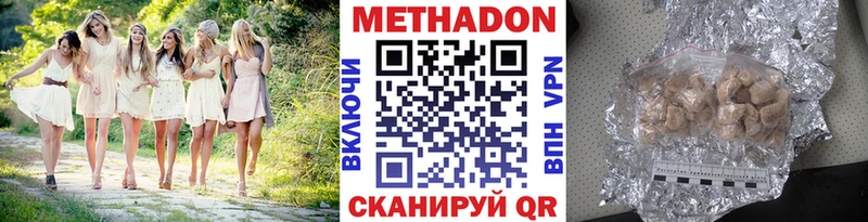 сайты даркнета как зайти  Рыбинск  МЕТАДОН мёд 