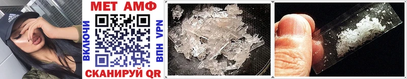 kraken зеркало  Рыбинск  Первитин Methamphetamine 