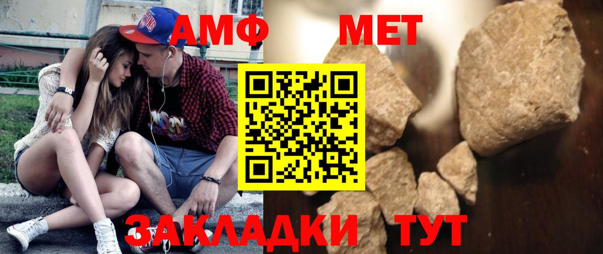 Первитин мет Рыбинск