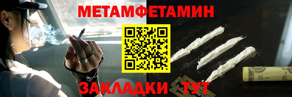 Первитин Декстрометамфетамин 99.9%  Вход с VPN  Рыбинск  Первитин Декстрометамфетамин 99.9% 