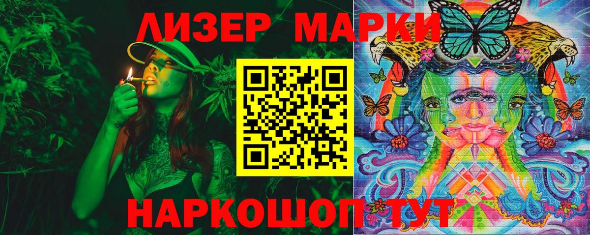 Марки NBOMe  где продают наркотики  Вход с VPN  Наркотические марки 1,5мг  Рыбинск  Наркотические марки 1,5мг 