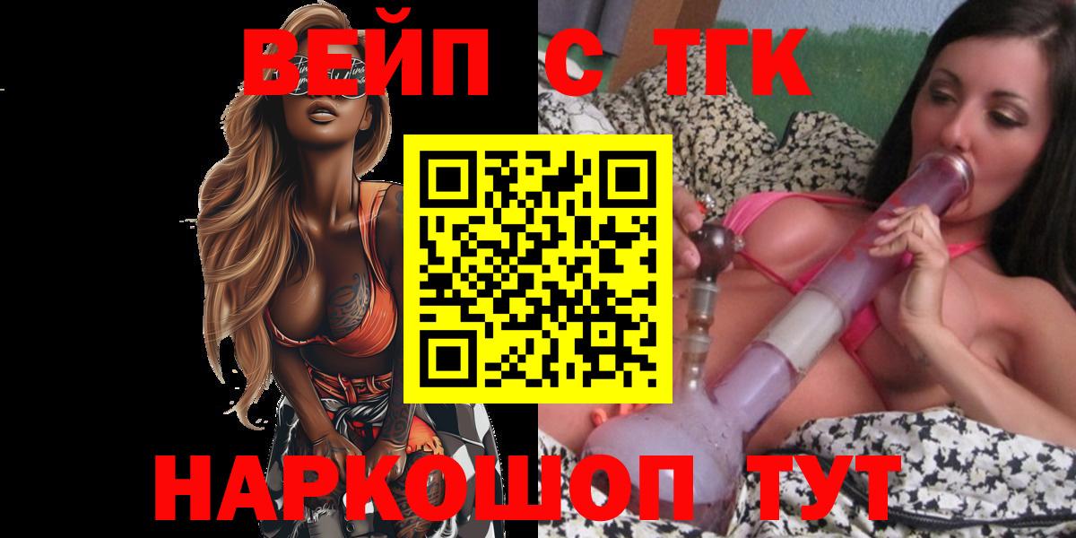 где купить наркоту  Вход с VPN  Рыбинск  Дистиллят ТГК гашишное масло 