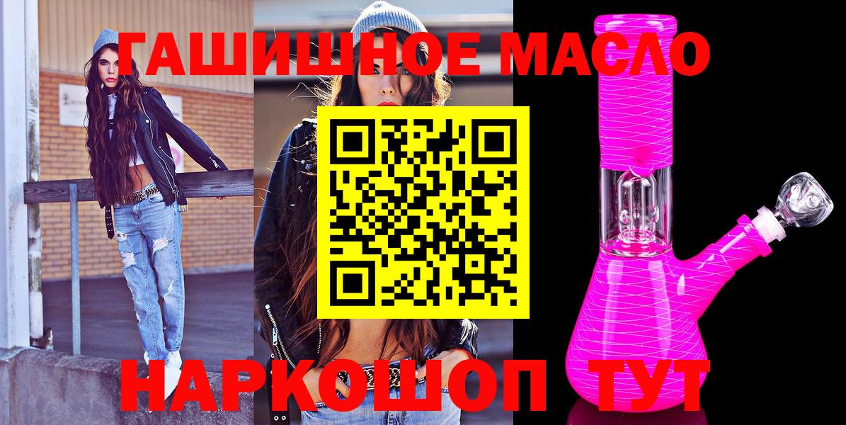 ТГК Wax Рыбинск