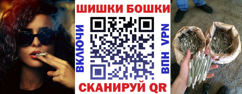 закладка  Рыбинск  Бошки Шишки LSD WEED 