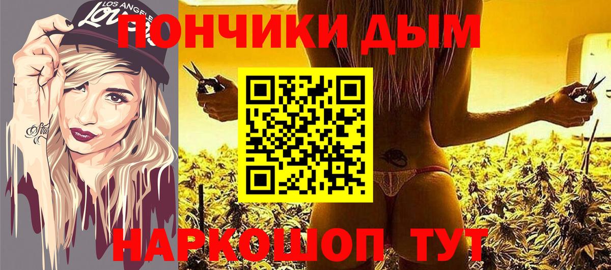 Рыбинск  МАРИХУАНА MAZAR  МАРИХУАНА Ganja  Шишки марихуана VHQ  Вход с VPN  Бошки Шишки конопля 